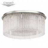 Потолочный светильник с пультом ДУ Chiaro Бриз 464013928