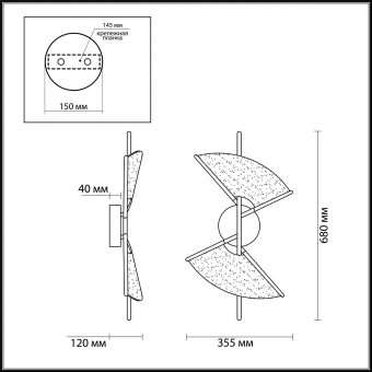 Бра Odeon Light Venta 4651/14WL