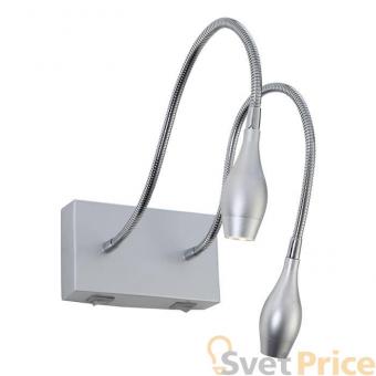 Спот Arte Lamp Picture Lights LED A7003AP-2SS