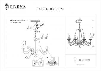 Подвесная люстра Freya Velia FR046-08-B