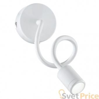 Светодиодный спот Ideal Lux Focus AP1 Bianco