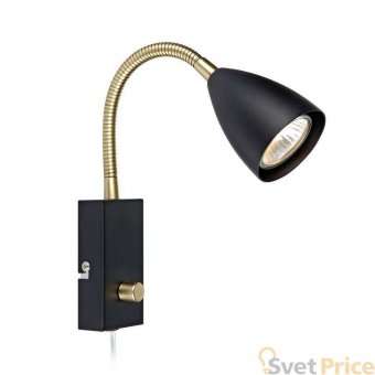 Бра Markslojd Ciro 106589