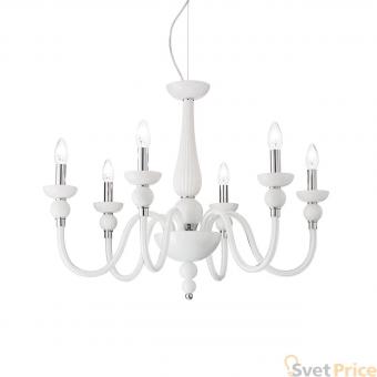 Подвесная люстра Ideal Lux Doge SP6 Bianco