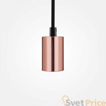 Подвесной светильник Sun Lumen 058-094
