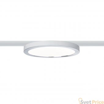 Трековый светодиодный светильник Paulmann URail Panel Ring 95316