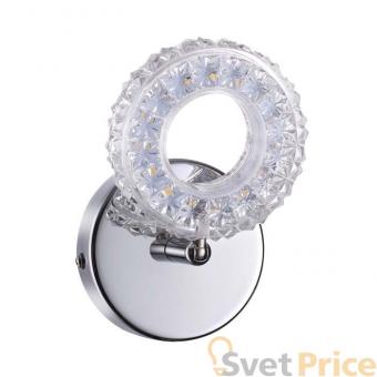 Светодиодный спот Lumion Binaretu 3602/6WL