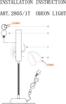 Настольная лампа Odeon Light Arli 2805/1T