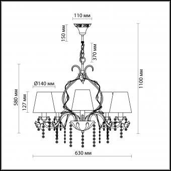 Подвесная люстра Odeon Light Padma 2686/6
