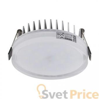 Встраиваемый светодиодный светильник Horoz Valeria 9W 4200К 016-040-0009