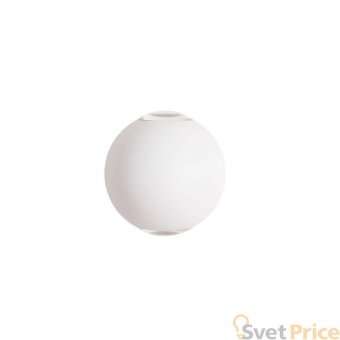 Уличный настенный светильник Arte Lamp Conrad A1544AL-2WH