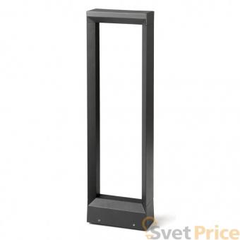 Уличный светодиодный светильник Elektrostandard 1612 Techno LED графит Astar F 4690389086168