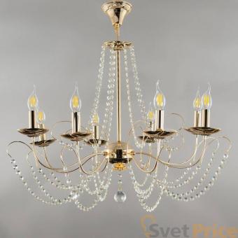 Подвесная люстра Elvan LU00098-8