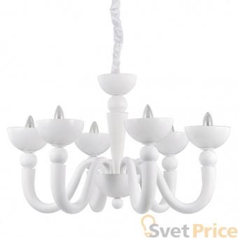 Подвесная люстра Ideal Lux Bon Bon SP6