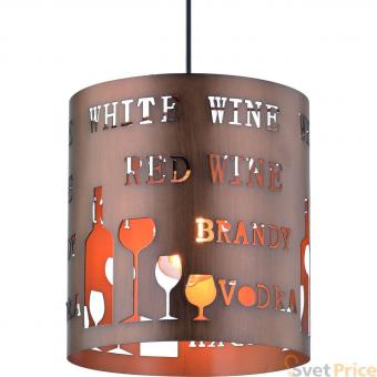 Подвесной светильник Arte Lamp Caffetteria A1223SP-1BR