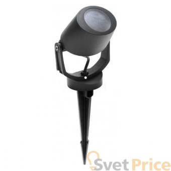 Ландшафтный светодиодный светильник Fumagalli Minitommy 1M1.001.000.AXU1L