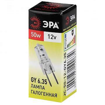 Лампа галогенная ЭРА GY6.35 50W 2700K прозрачная GY6.35-JC-50W-12V