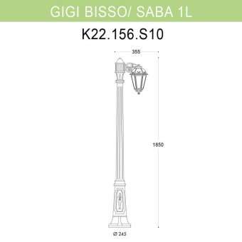Уличный фонарь Fumagalli Gigi Bisso/Saba 1L K22.156.S10.BYF1R
