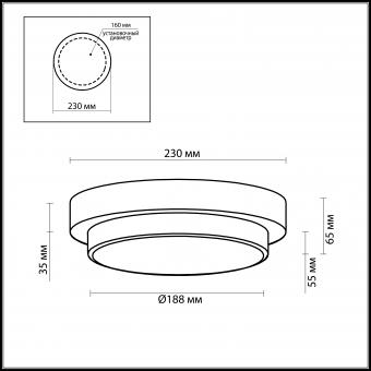 Настенный светильник Odeon Light Holger 2745/1C