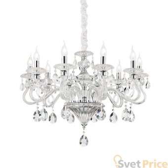 Подвесная люстра Ideal Lux Negresco SP8 Transparente
