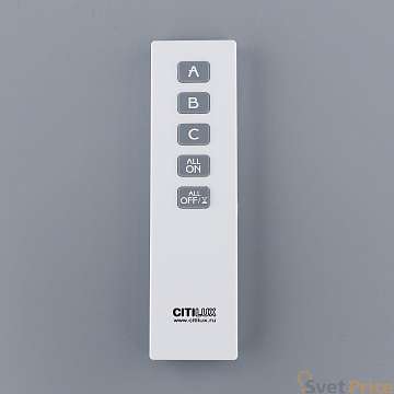 Пульт ДУ Citilux CLR01.3W