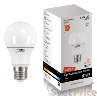 Лампа светодиодная E27 6.5W 4100K шар матовый LD23227