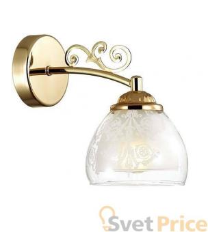 Бра Lumion Marlona 3072/1W
