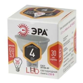 Лампа светодиодная ЭРА GU5.3 4W 2700K матовая LED MR16-4W-827-GU5.3