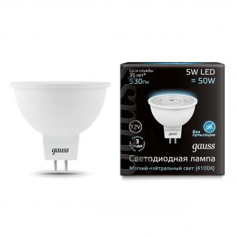 Лампа светодиодная GU5.3 5W 4100K полусфера матовая 201505205
