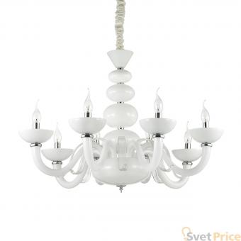 Подвесная люстра Ideal Lux Praga SP8