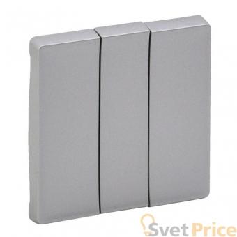 Лицевая панель Legrand Valena Life выключателя трехклавишного алюминий 755032