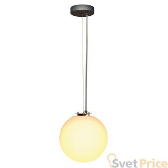 Подвесной светильник SLV Rotoball 25 165390