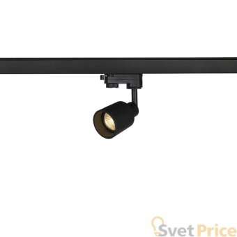 Трековый светильник SLV Puri Glass 1001871