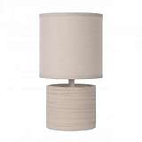 Настольная лампа Lucide Greasby 47502/81/38