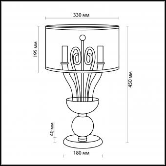 Настольная лампа Odeon Light Danli 2536/2T