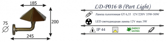 Уличный настенный светильник LD-Lighting LD-P0016 В Part-Light