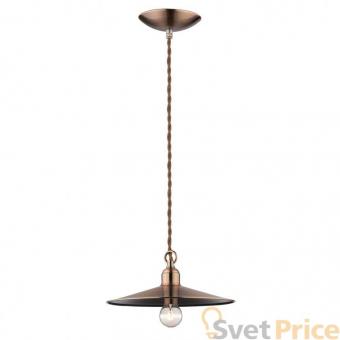Подвесной светильник Ideal Lux Cantina SP1 Small Rame