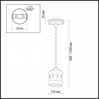 Подвесной светильник Odeon Light Zafran 2838/1