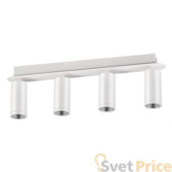 Светодиодный спот Novotech Tubo 357464