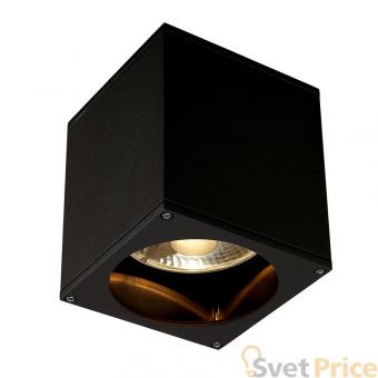 Уличный светильник SLV Big Theo Ceiling Out 229555