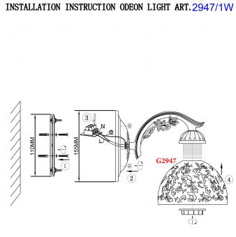 Бра Odeon Light Sligo 2947/1W