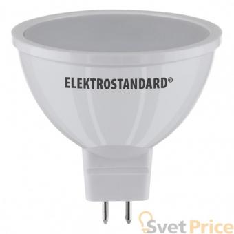 Лампа светодиодная G5.3 7W 3300K полусфера матовая 4690389081651