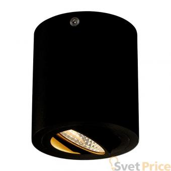 Потолочный светодиодный светильник SLV Triledo Round CL 113930