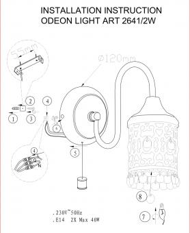 Бра Odeon Light Salona 2641/2W