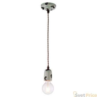 Подвесной светильник Lussole Loft Vermilion GRLSP-8160