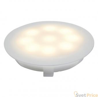 Ландшафтный светодиодный светильник Paulmann Special Line UpDownlight 93700