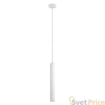 Подвесной светодиодный светильник Arte Lamp Hubble A6811SP-1WH