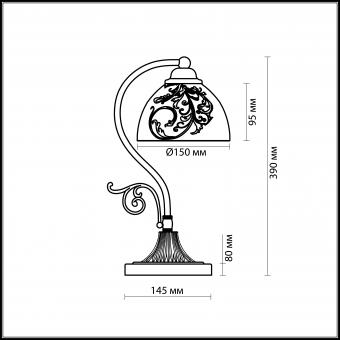 Настольная лампа Odeon Light Casti 2542/1T