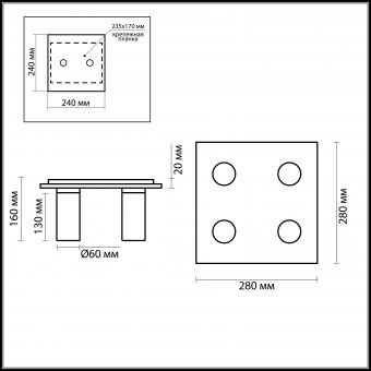 Потолочная люстра Odeon Light Tingi 2661/4C