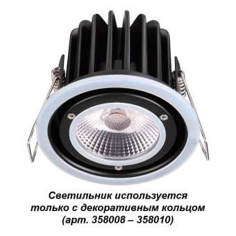 Встраиваемый светодиодный светильник Novotech Regen 358006