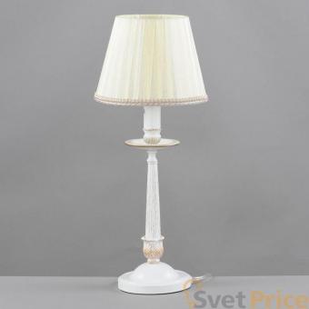 Настольная лампа Elvan 3232-1 MT